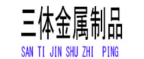 商丘光伏配件