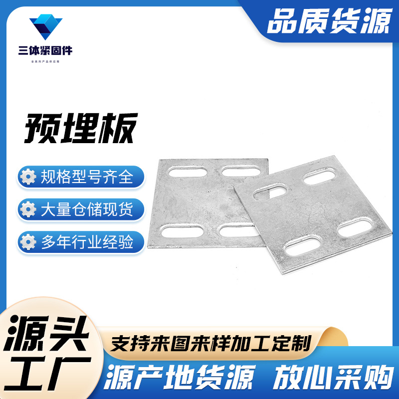 商丘三体金属制品